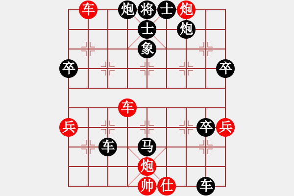 象棋棋譜圖片：熱血_殺棋不眨眼[紅] -VS- 節(jié)制東吳[黑] - 步數(shù)：73 