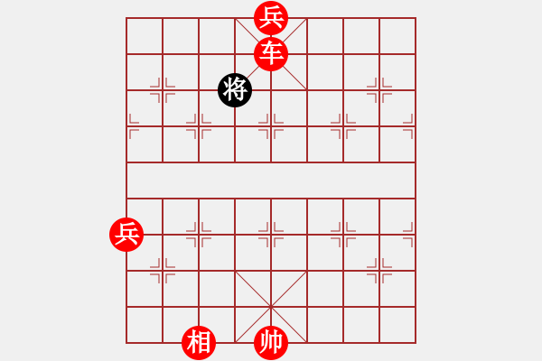 象棋棋譜圖片：屏風(fēng)馬應(yīng)中炮七兵先鋒馬（黑勝） - 步數(shù)：119 