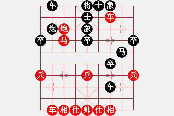 象棋棋譜圖片：屏風(fēng)馬應(yīng)中炮七兵先鋒馬（黑勝） - 步數(shù)：40 