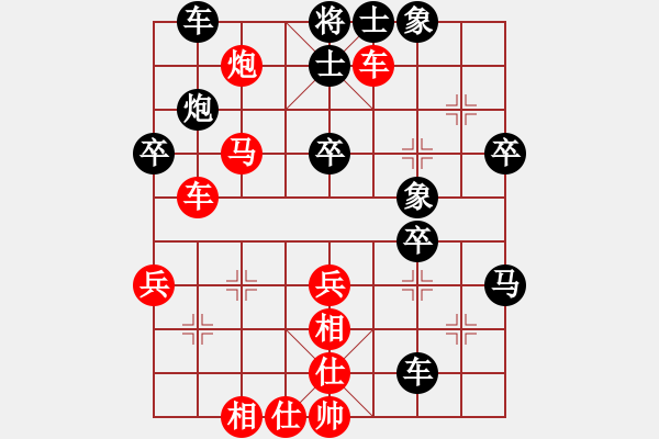 象棋棋譜圖片：屏風(fēng)馬應(yīng)中炮七兵先鋒馬（黑勝） - 步數(shù)：50 