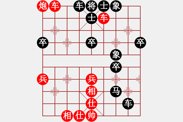 象棋棋譜圖片：屏風(fēng)馬應(yīng)中炮七兵先鋒馬（黑勝） - 步數(shù)：60 