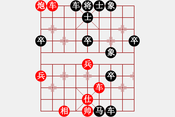 象棋棋譜圖片：屏風(fēng)馬應(yīng)中炮七兵先鋒馬（黑勝） - 步數(shù)：70 