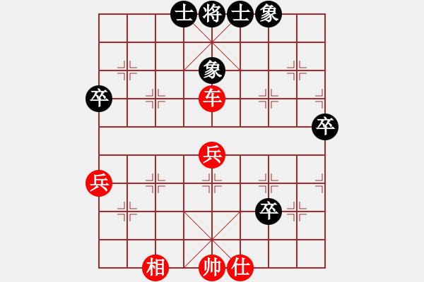 象棋棋譜圖片：屏風(fēng)馬應(yīng)中炮七兵先鋒馬（黑勝） - 步數(shù)：80 