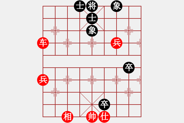 象棋棋譜圖片：屏風(fēng)馬應(yīng)中炮七兵先鋒馬（黑勝） - 步數(shù)：90 