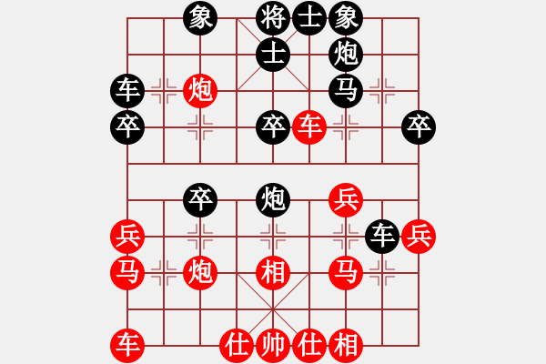 象棋棋譜圖片：中炮過河車互進(jìn)七兵對(duì)屏風(fēng)馬平炮兌車（五七炮急進(jìn)中兵對(duì)黑棄馬）武當(dāng)?shù)谝粍?8段)-負(fù)-一馬踏平川(月將 - 步數(shù)：30 