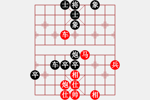 象棋棋譜圖片：中炮過河車互進(jìn)七兵對(duì)屏風(fēng)馬平炮兌車（五七炮急進(jìn)中兵對(duì)黑棄馬）武當(dāng)?shù)谝粍?8段)-負(fù)-一馬踏平川(月將 - 步數(shù)：80 