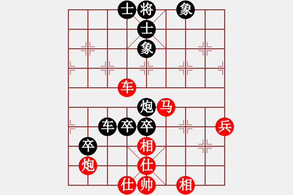 象棋棋譜圖片：中炮過河車互進(jìn)七兵對(duì)屏風(fēng)馬平炮兌車（五七炮急進(jìn)中兵對(duì)黑棄馬）武當(dāng)?shù)谝粍?8段)-負(fù)-一馬踏平川(月將 - 步數(shù)：90 