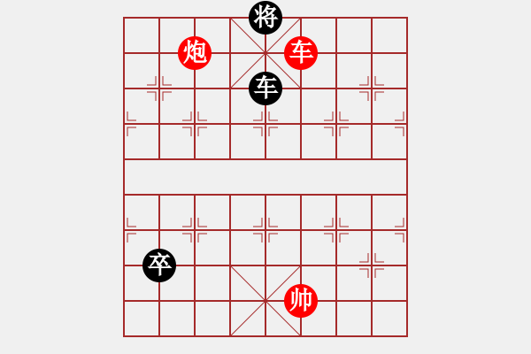 象棋棋譜圖片：炮衛(wèi)中營(yíng)紅酒改（后炮平五體系 車5退1變例正變1-2-1和棋） - 步數(shù)：50 