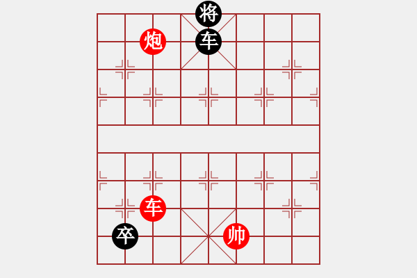 象棋棋譜圖片：炮衛(wèi)中營(yíng)紅酒改（后炮平五體系 車5退1變例正變1-2-1和棋） - 步數(shù)：57 