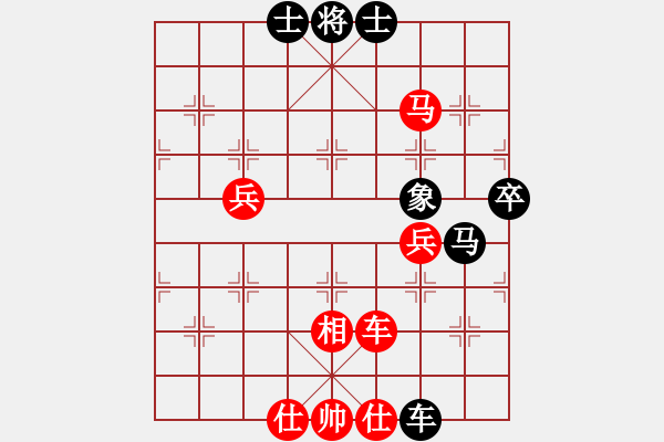 象棋棋譜圖片：河北棋院隊 劉鈺 勝 天津隊 單欣 - 步數(shù)：67 