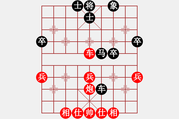 象棋棋谱图片：李少庚 先胜 曹岩磊 - 步数：50 