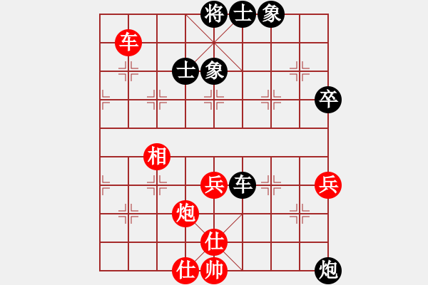 象棋棋譜圖片：棋緣象棋群聯(lián)盟 金庸武俠令狐沖 先勝 勁君 - 步數(shù)：100 