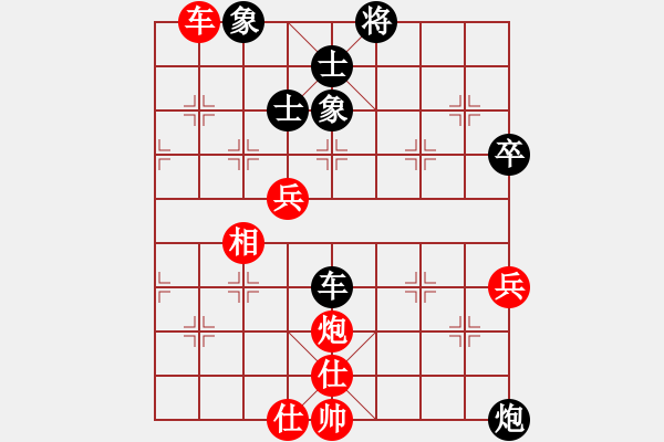 象棋棋譜圖片：棋緣象棋群聯(lián)盟 金庸武俠令狐沖 先勝 勁君 - 步數(shù)：110 