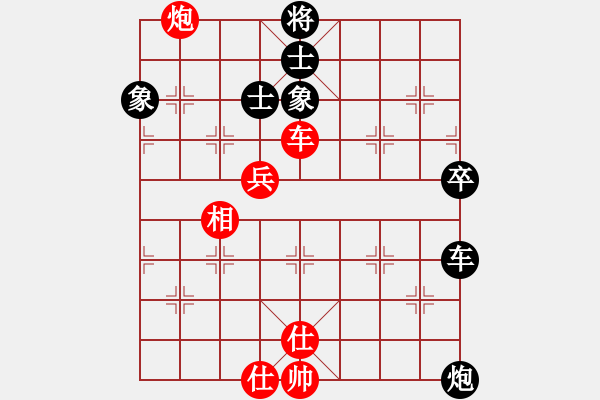 象棋棋譜圖片：棋緣象棋群聯(lián)盟 金庸武俠令狐沖 先勝 勁君 - 步數(shù)：120 