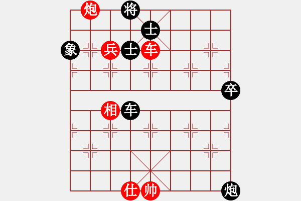 象棋棋譜圖片：棋緣象棋群聯(lián)盟 金庸武俠令狐沖 先勝 勁君 - 步數(shù)：130 