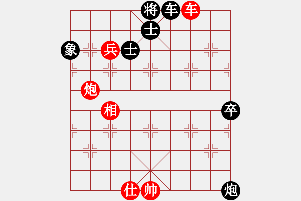 象棋棋譜圖片：棋緣象棋群聯(lián)盟 金庸武俠令狐沖 先勝 勁君 - 步數(shù)：140 