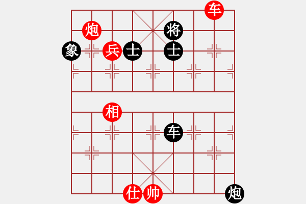 象棋棋譜圖片：棋緣象棋群聯(lián)盟 金庸武俠令狐沖 先勝 勁君 - 步數(shù)：150 