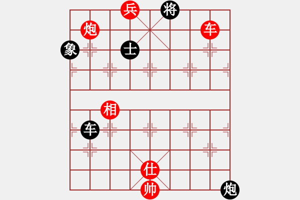 象棋棋譜圖片：棋緣象棋群聯(lián)盟 金庸武俠令狐沖 先勝 勁君 - 步數(shù)：160 