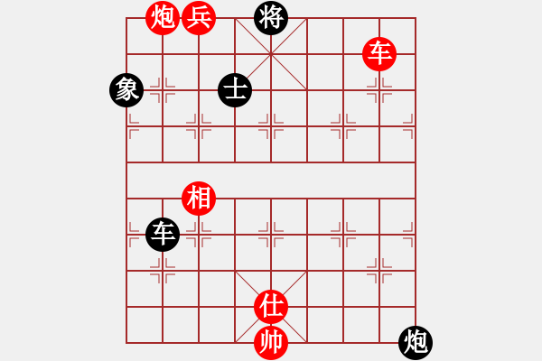 象棋棋譜圖片：棋緣象棋群聯(lián)盟 金庸武俠令狐沖 先勝 勁君 - 步數(shù)：163 