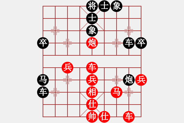 象棋棋譜圖片：棋緣象棋群聯(lián)盟 金庸武俠令狐沖 先勝 勁君 - 步數(shù)：50 