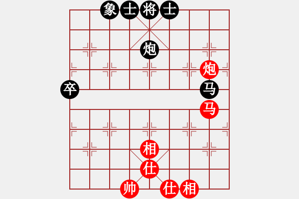 象棋棋譜圖片：中炮直橫車對屏風(fēng)馬兩頭蛇紅兌三七兵對黑右炮巡河 （紅平七炮）  廣法天尊(9段)-和-黑色隱形戰(zhàn)(月 - 步數(shù)：90 