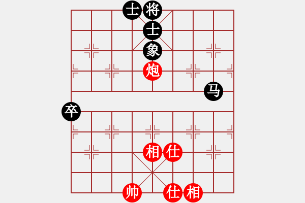 象棋棋譜圖片：中炮直橫車對屏風(fēng)馬兩頭蛇紅兌三七兵對黑右炮巡河 （紅平七炮）  廣法天尊(9段)-和-黑色隱形戰(zhàn)(月 - 步數(shù)：97 