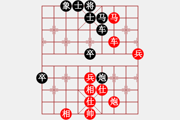 象棋棋譜圖片：青城名劍歡樂賽決賽第三輪：名劍之象神(9段)-和-龍神(9段) - 步數：100 