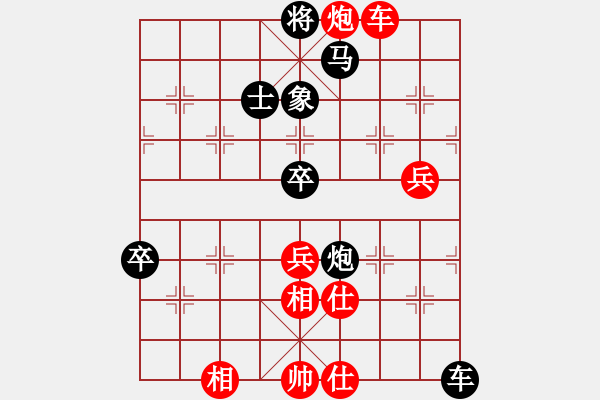 象棋棋譜圖片：青城名劍歡樂賽決賽第三輪：名劍之象神(9段)-和-龍神(9段) - 步數：120 