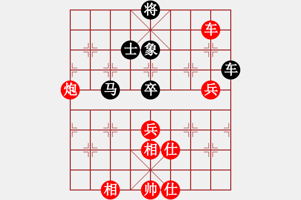 象棋棋譜圖片：青城名劍歡樂賽決賽第三輪：名劍之象神(9段)-和-龍神(9段) - 步數：130 