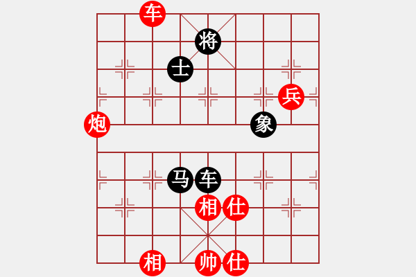 象棋棋譜圖片：青城名劍歡樂賽決賽第三輪：名劍之象神(9段)-和-龍神(9段) - 步數：140 