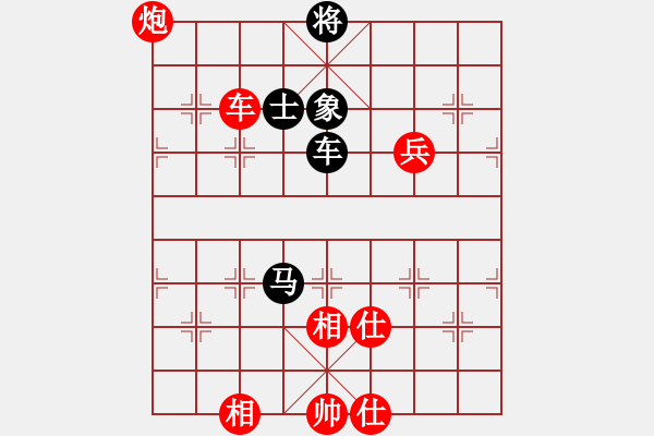 象棋棋譜圖片：青城名劍歡樂賽決賽第三輪：名劍之象神(9段)-和-龍神(9段) - 步數：150 