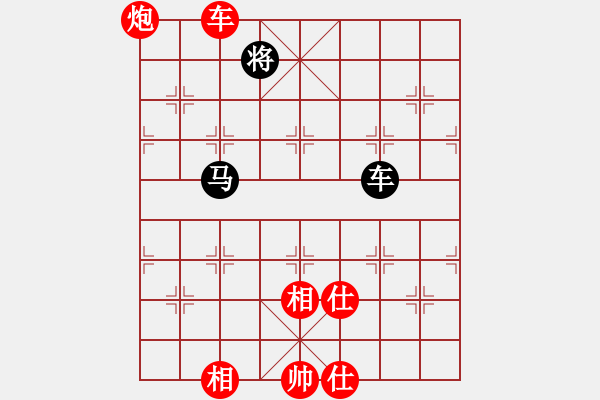 象棋棋譜圖片：青城名劍歡樂賽決賽第三輪：名劍之象神(9段)-和-龍神(9段) - 步數：160 