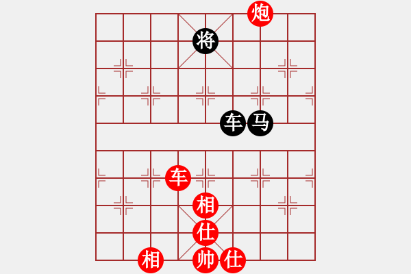 象棋棋譜圖片：青城名劍歡樂賽決賽第三輪：名劍之象神(9段)-和-龍神(9段) - 步數：180 