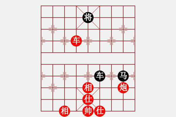 象棋棋譜圖片：青城名劍歡樂賽決賽第三輪：名劍之象神(9段)-和-龍神(9段) - 步數：200 