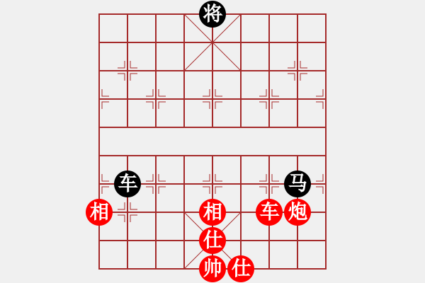 象棋棋譜圖片：青城名劍歡樂賽決賽第三輪：名劍之象神(9段)-和-龍神(9段) - 步數：210 