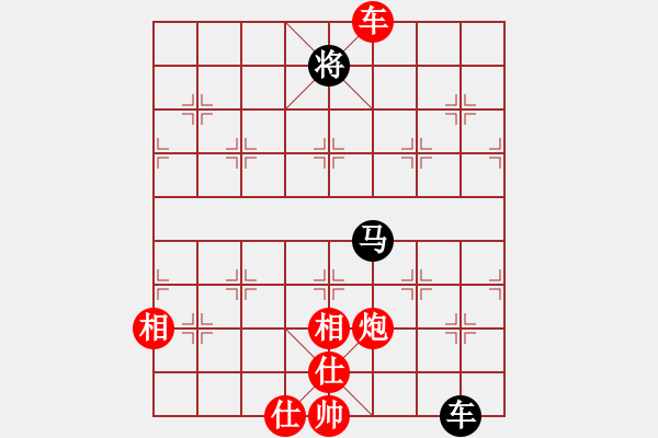 象棋棋譜圖片：青城名劍歡樂賽決賽第三輪：名劍之象神(9段)-和-龍神(9段) - 步數：220 