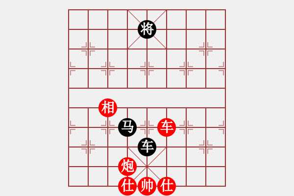 象棋棋譜圖片：青城名劍歡樂賽決賽第三輪：名劍之象神(9段)-和-龍神(9段) - 步數：230 