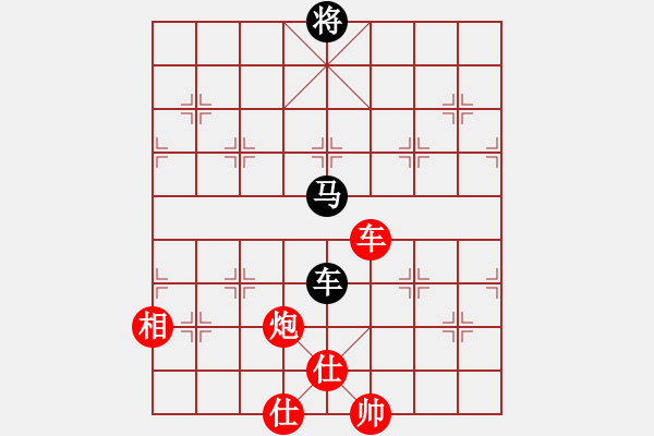 象棋棋譜圖片：青城名劍歡樂賽決賽第三輪：名劍之象神(9段)-和-龍神(9段) - 步數：240 