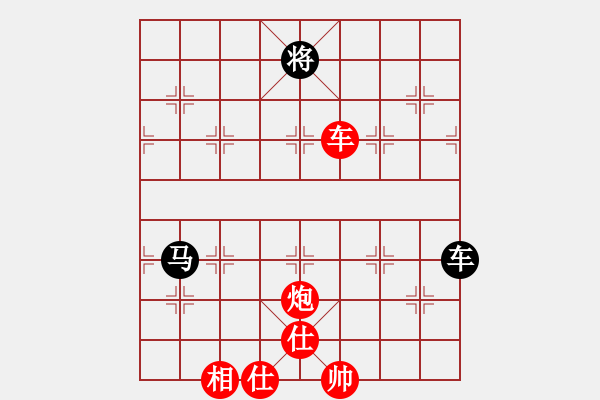 象棋棋譜圖片：青城名劍歡樂賽決賽第三輪：名劍之象神(9段)-和-龍神(9段) - 步數：250 