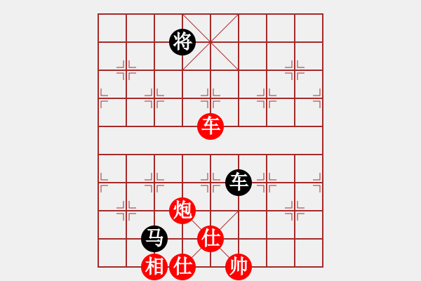 象棋棋譜圖片：青城名劍歡樂賽決賽第三輪：名劍之象神(9段)-和-龍神(9段) - 步數：260 