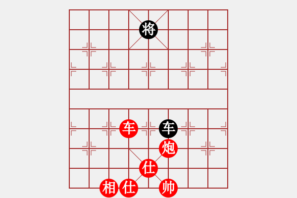 象棋棋譜圖片：青城名劍歡樂賽決賽第三輪：名劍之象神(9段)-和-龍神(9段) - 步數：265 