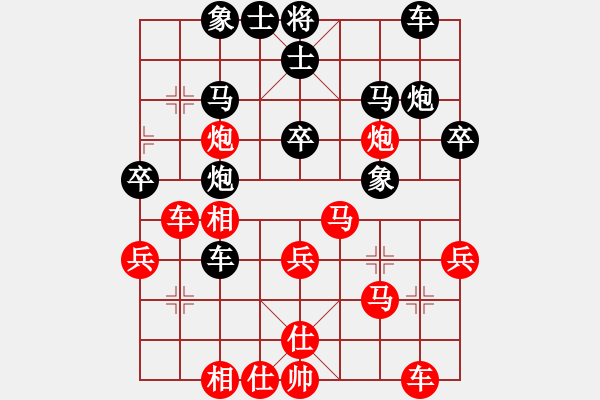 象棋棋譜圖片：青城名劍歡樂賽決賽第三輪：名劍之象神(9段)-和-龍神(9段) - 步數：40 