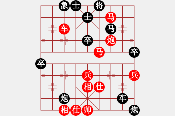 象棋棋譜圖片：青城名劍歡樂賽決賽第三輪：名劍之象神(9段)-和-龍神(9段) - 步數：70 