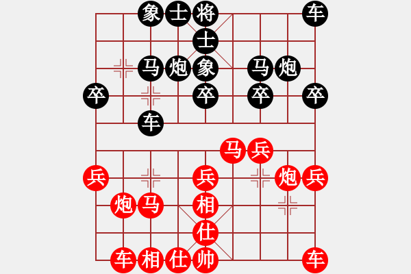 象棋棋譜圖片：品棋何坤城 先負(fù) 國家大師范思遠(yuǎn) - 步數(shù)：20 