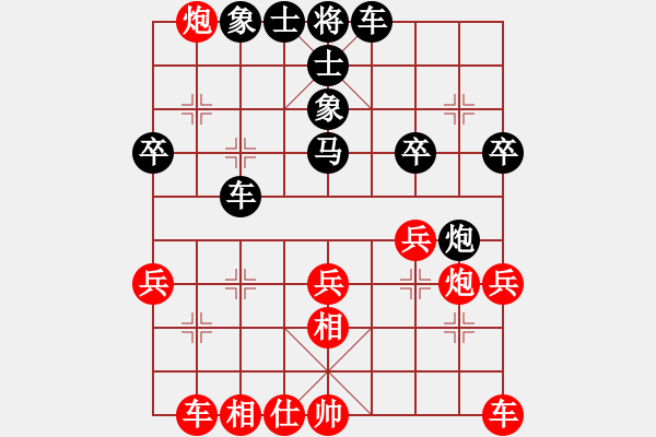 象棋棋譜圖片：品棋何坤城 先負(fù) 國家大師范思遠(yuǎn) - 步數(shù)：30 