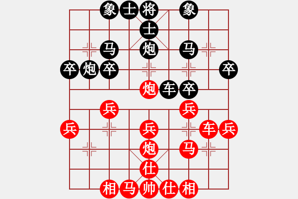 象棋棋譜圖片：許教頭(5弦)-勝-云外天(2星) - 步數(shù)：30 