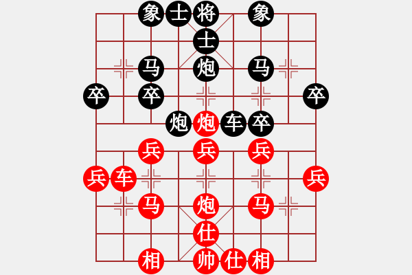 象棋棋譜圖片：許教頭(5弦)-勝-云外天(2星) - 步數(shù)：40 