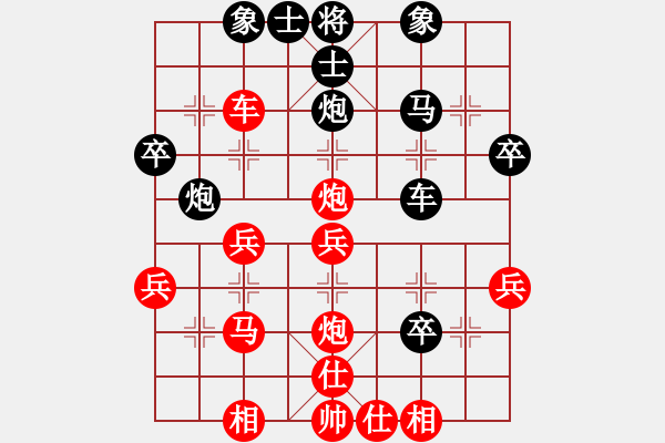 象棋棋譜圖片：許教頭(5弦)-勝-云外天(2星) - 步數(shù)：50 