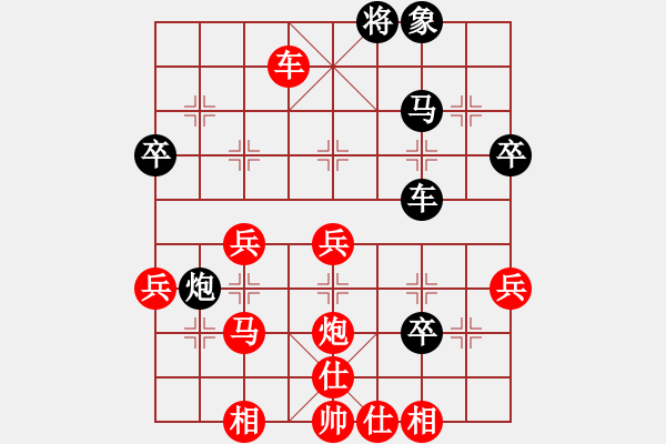 象棋棋譜圖片：許教頭(5弦)-勝-云外天(2星) - 步數(shù)：60 