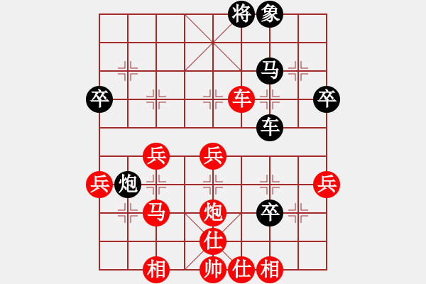 象棋棋譜圖片：許教頭(5弦)-勝-云外天(2星) - 步數(shù)：69 